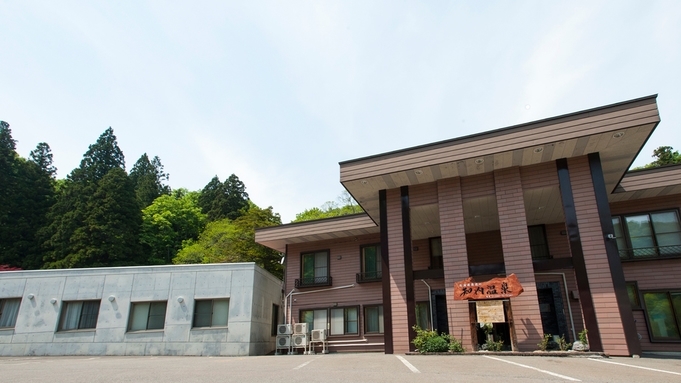 【素泊まり】開湯800年の秘湯宿！北海道最古の源泉かけ流し温泉を楽しむ旅【当日15時迄ご予約可】